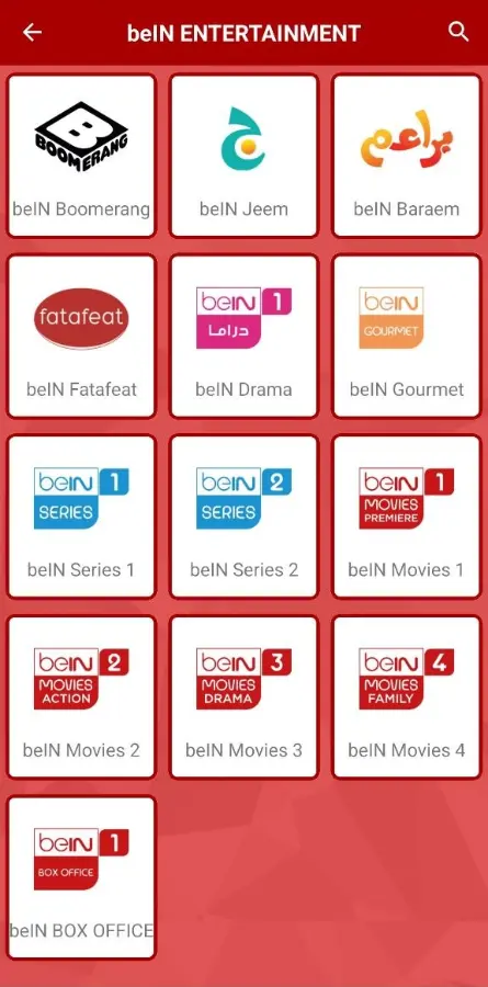 yacine tv download