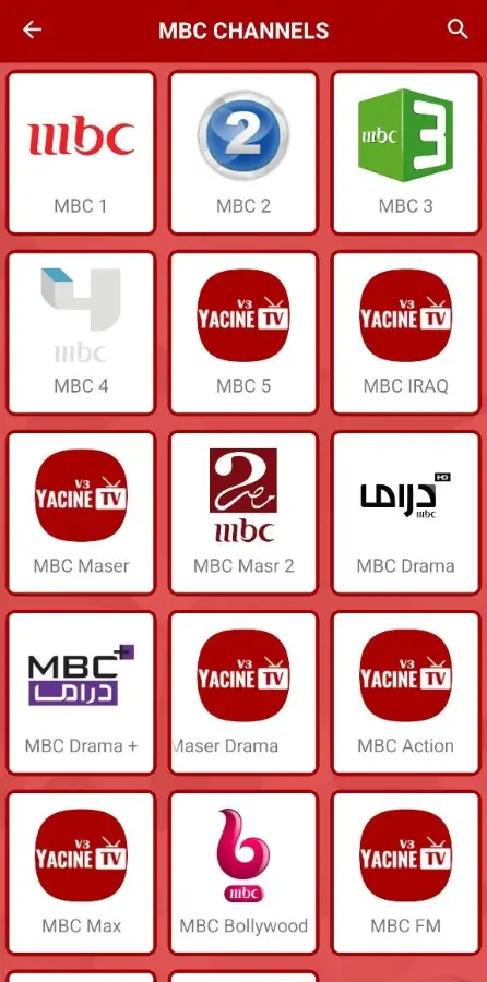 تنزيل ياسين تيفي