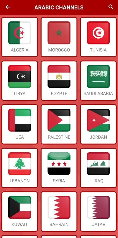 ياسين تي في