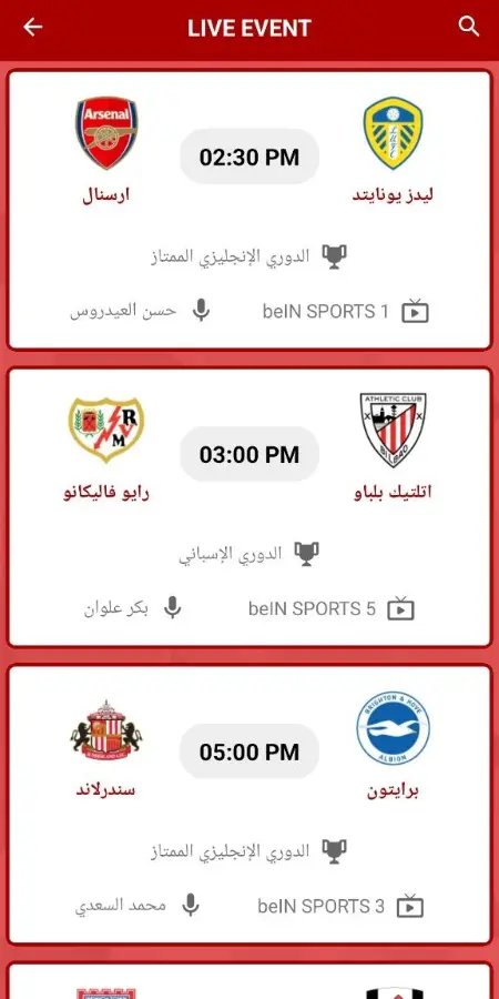 ياسين تي في